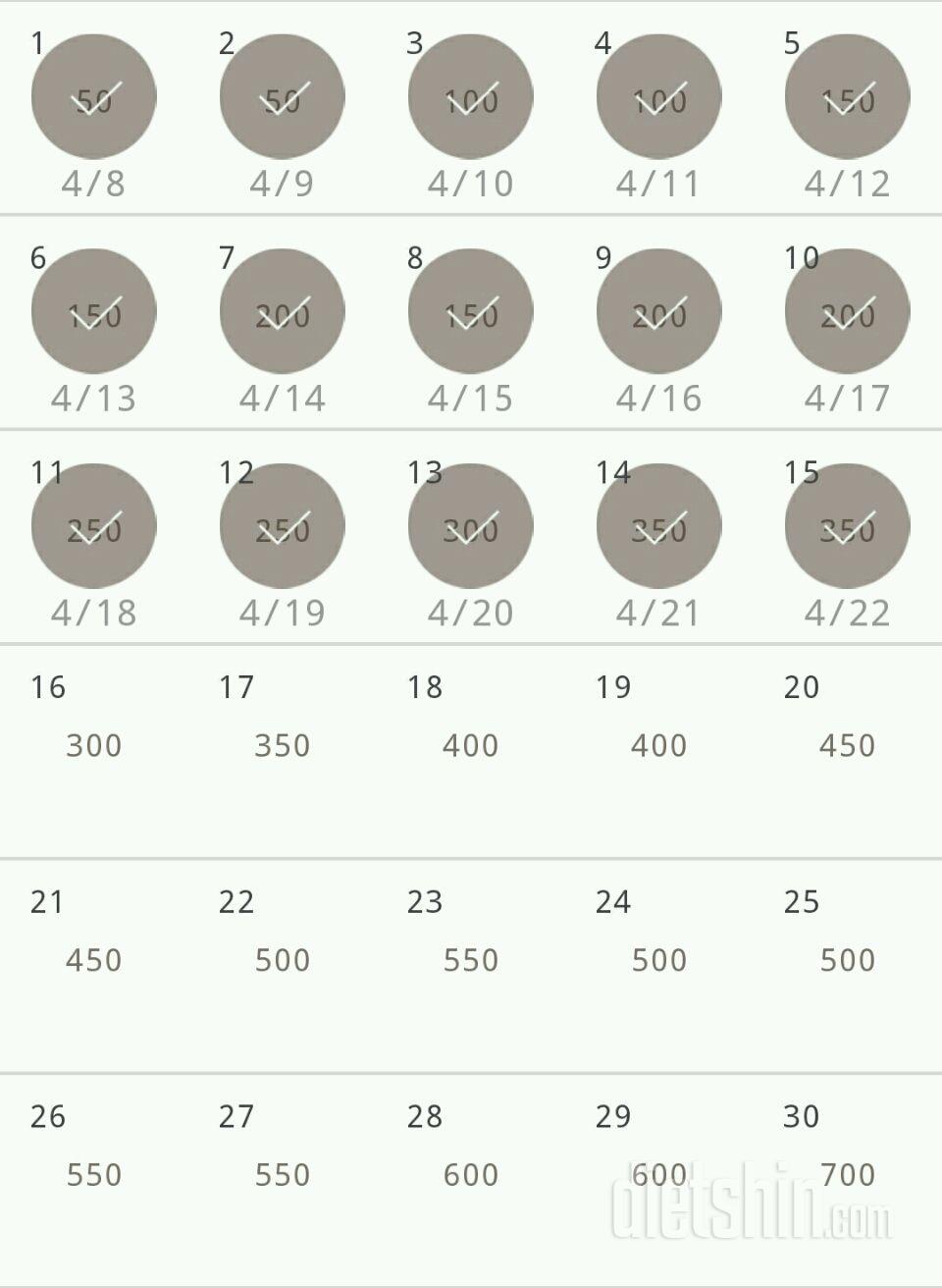 30일 점핑잭 15일차 성공!