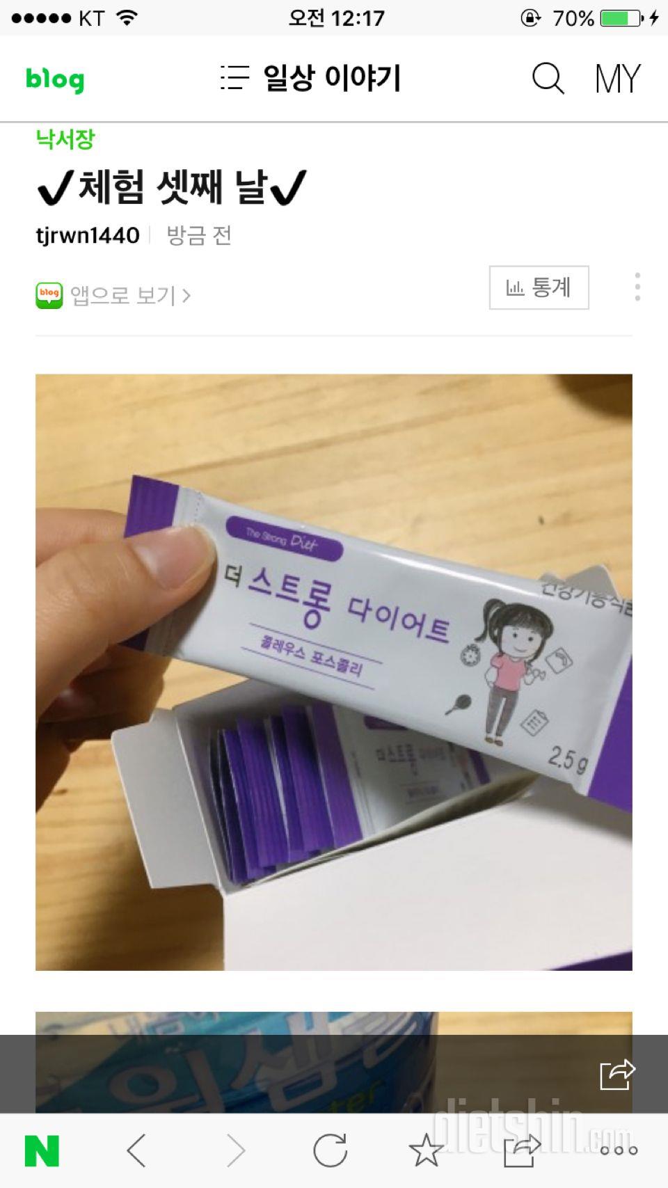 ✔️체험 셋째 날✔️