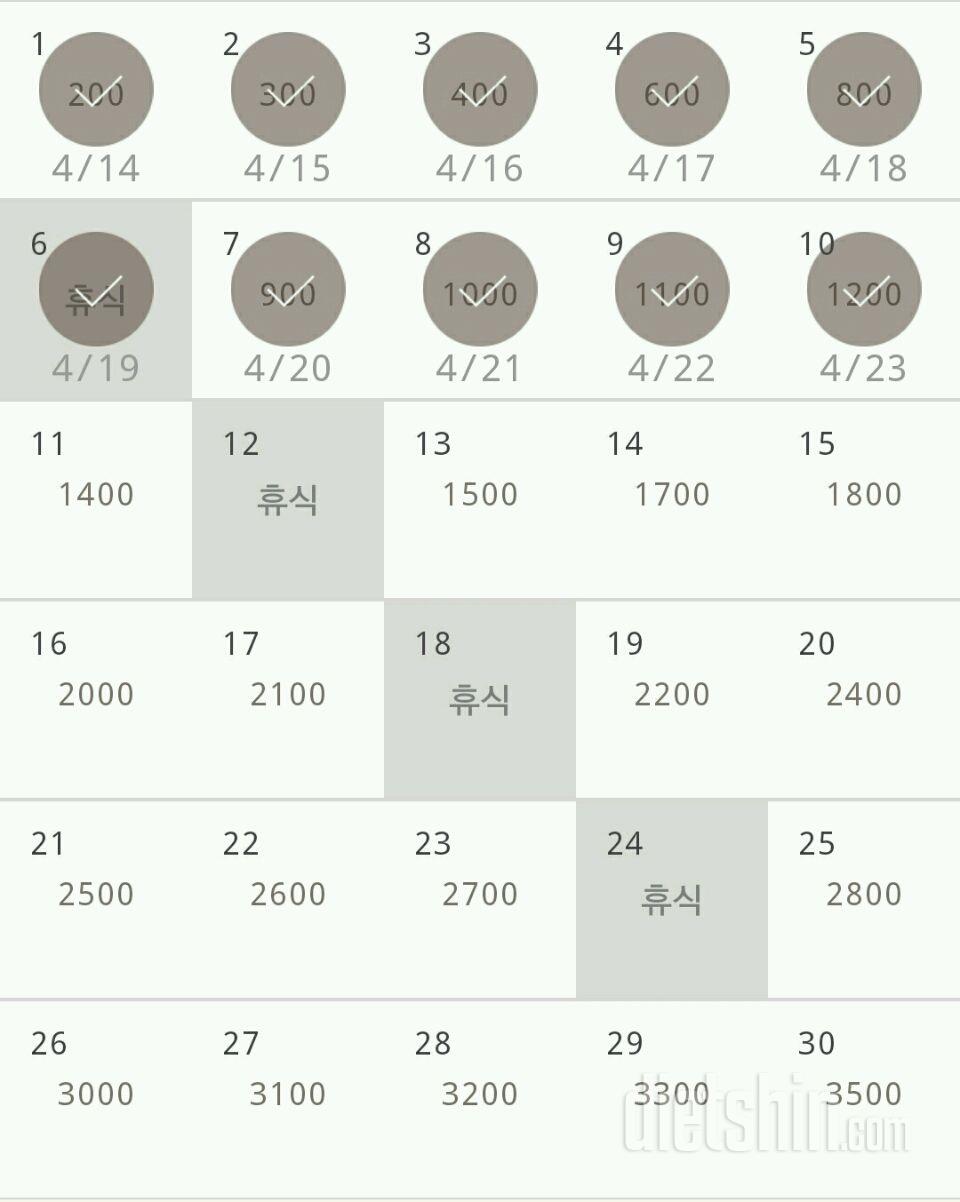 30일 줄넘기 40일차 성공!