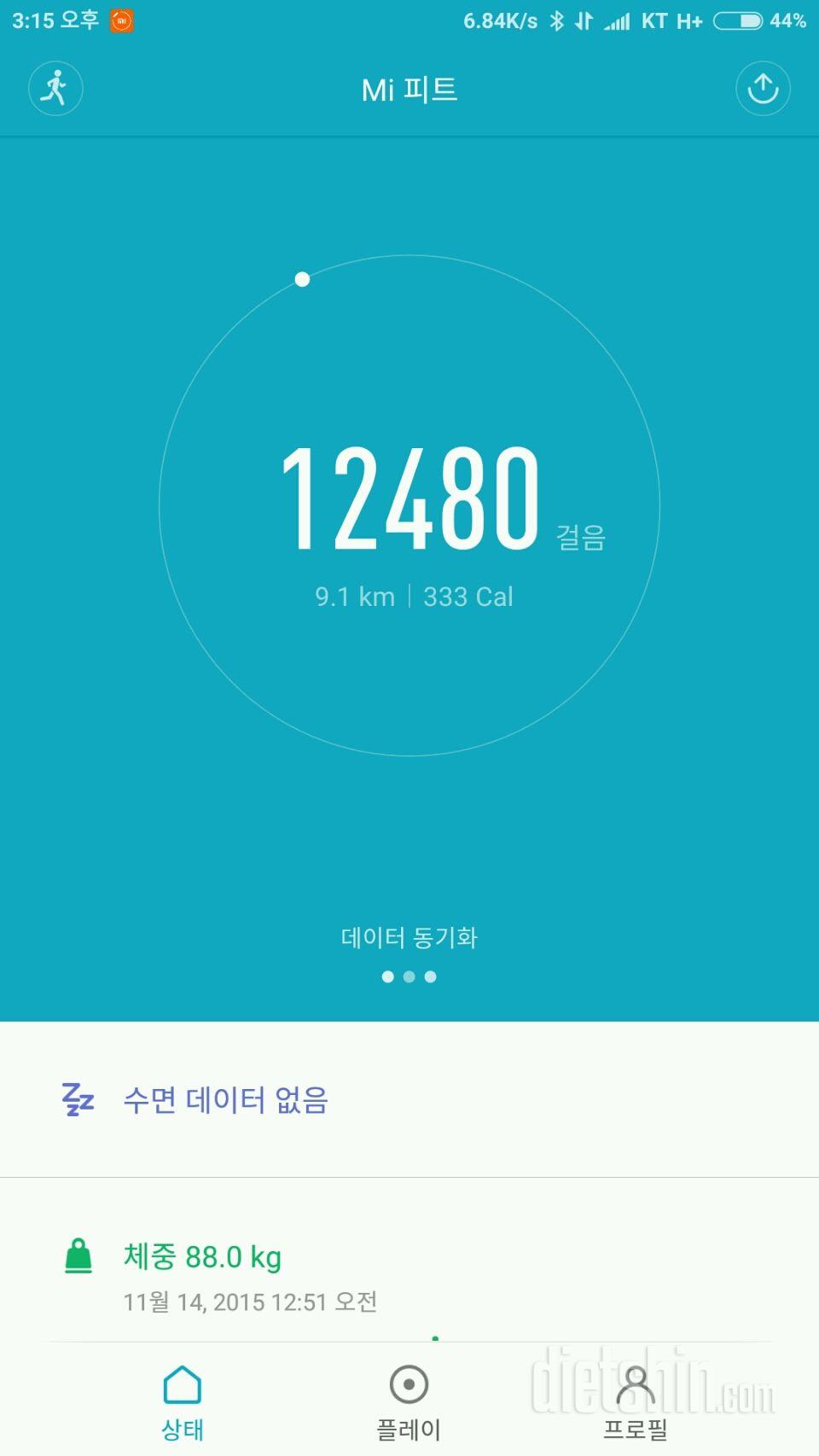 4.23 아공 글을 안 올렸었네요!