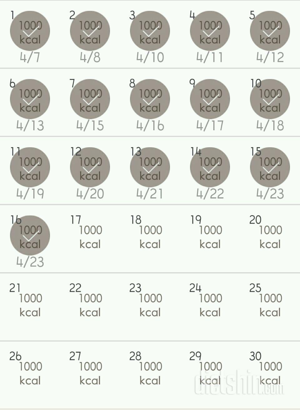 30일 1,000kcal 식단 166일차 성공!