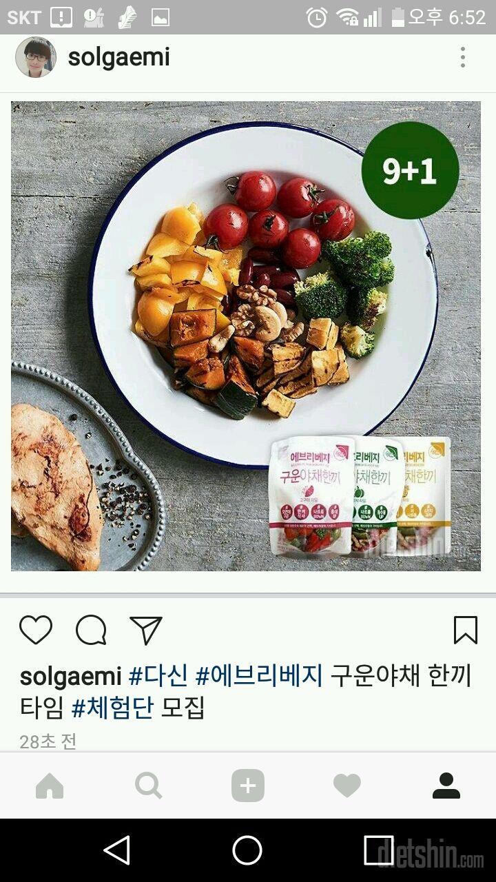 체험단 신청합니다.