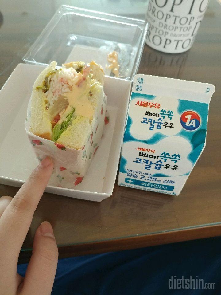 0425 아침식단