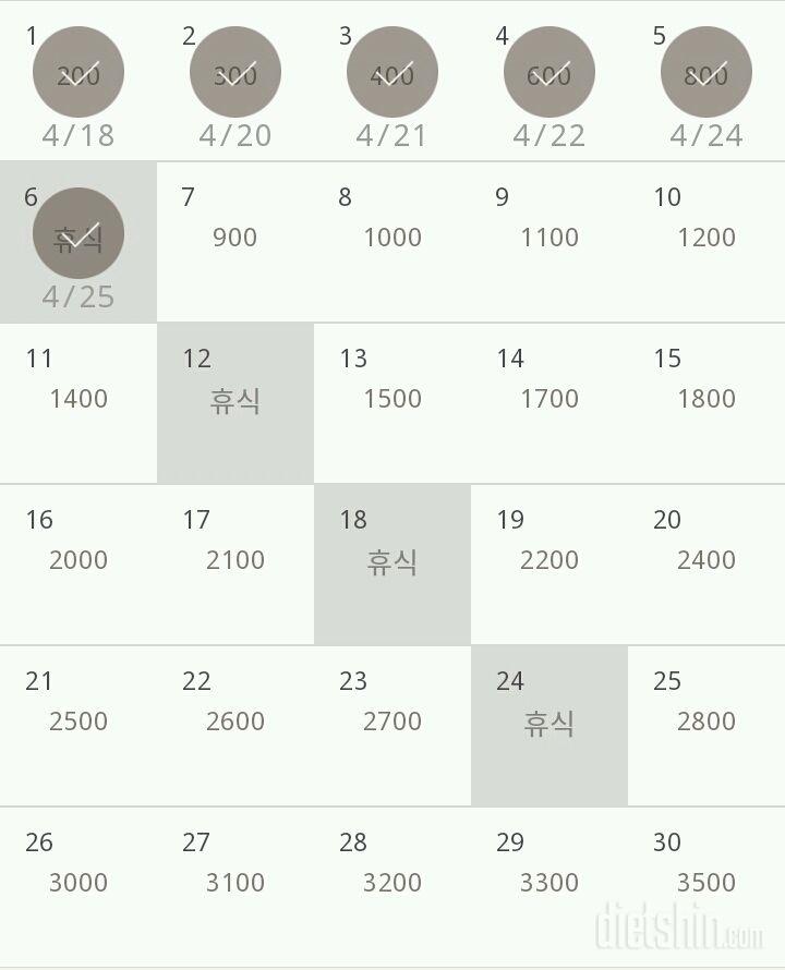 30일 줄넘기 6일차 성공!