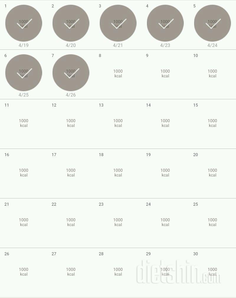 30일 1,000kcal 식단 7일차 성공!