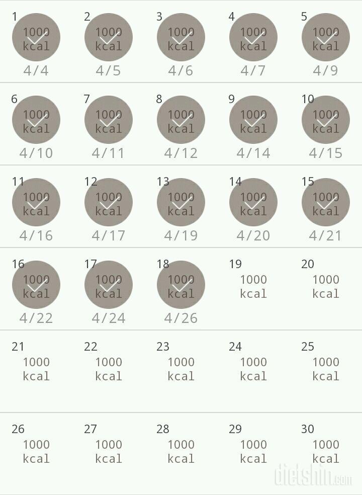 30일 1,000kcal 식단 18일차 성공!