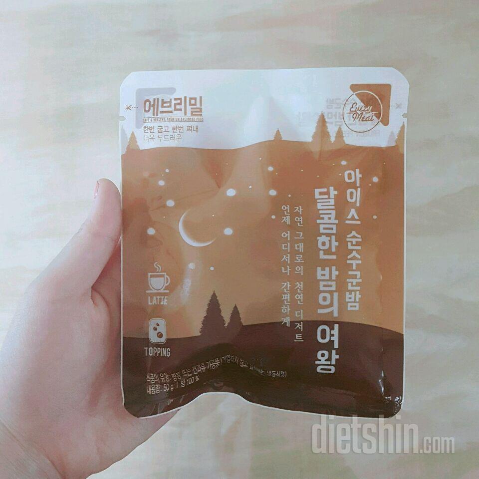 [이서 도착 후기+첫번째 후기♡] 에브리밀 아이스간식 도착🌰🍠