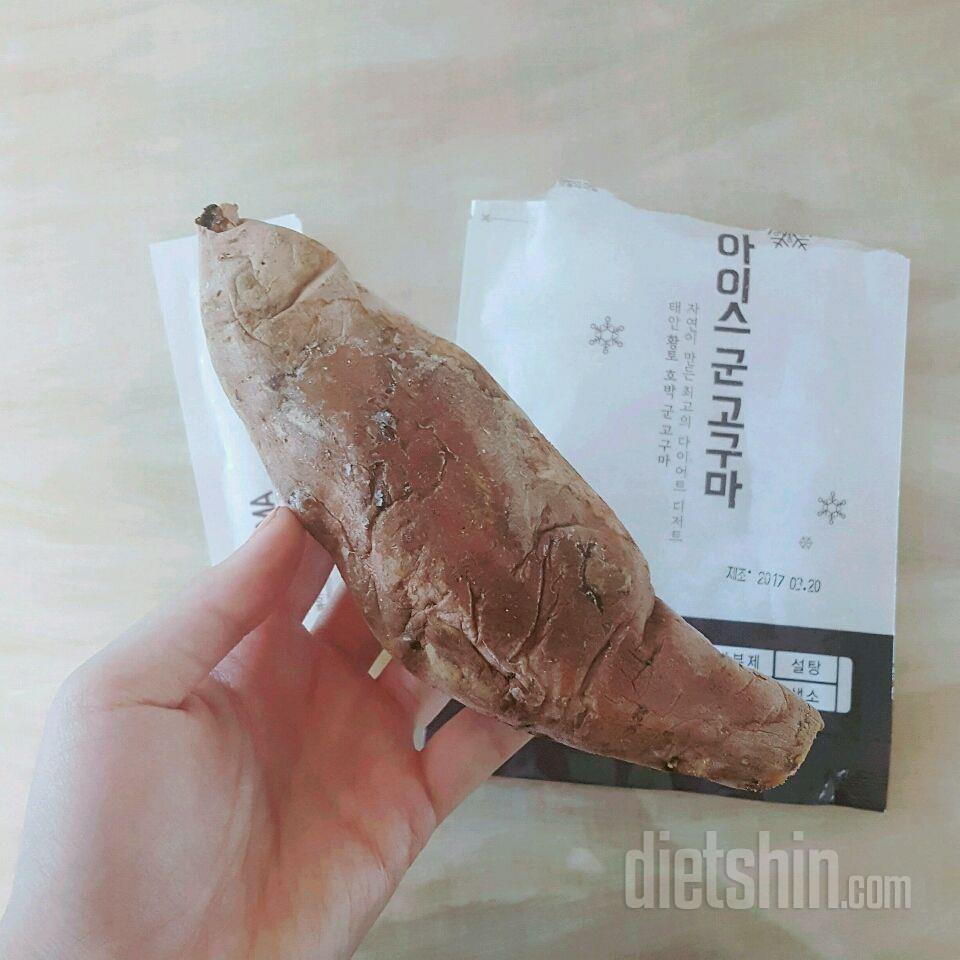 [이서 도착 후기+첫번째 후기♡] 에브리밀 아이스간식 도착🌰🍠