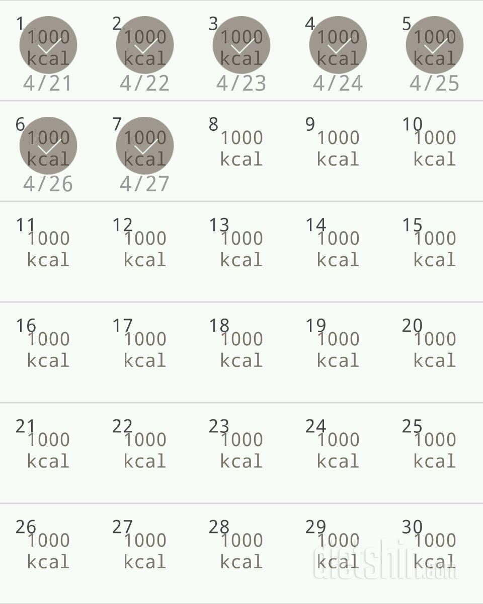 30일 1,000kcal 식단 7일차 성공!