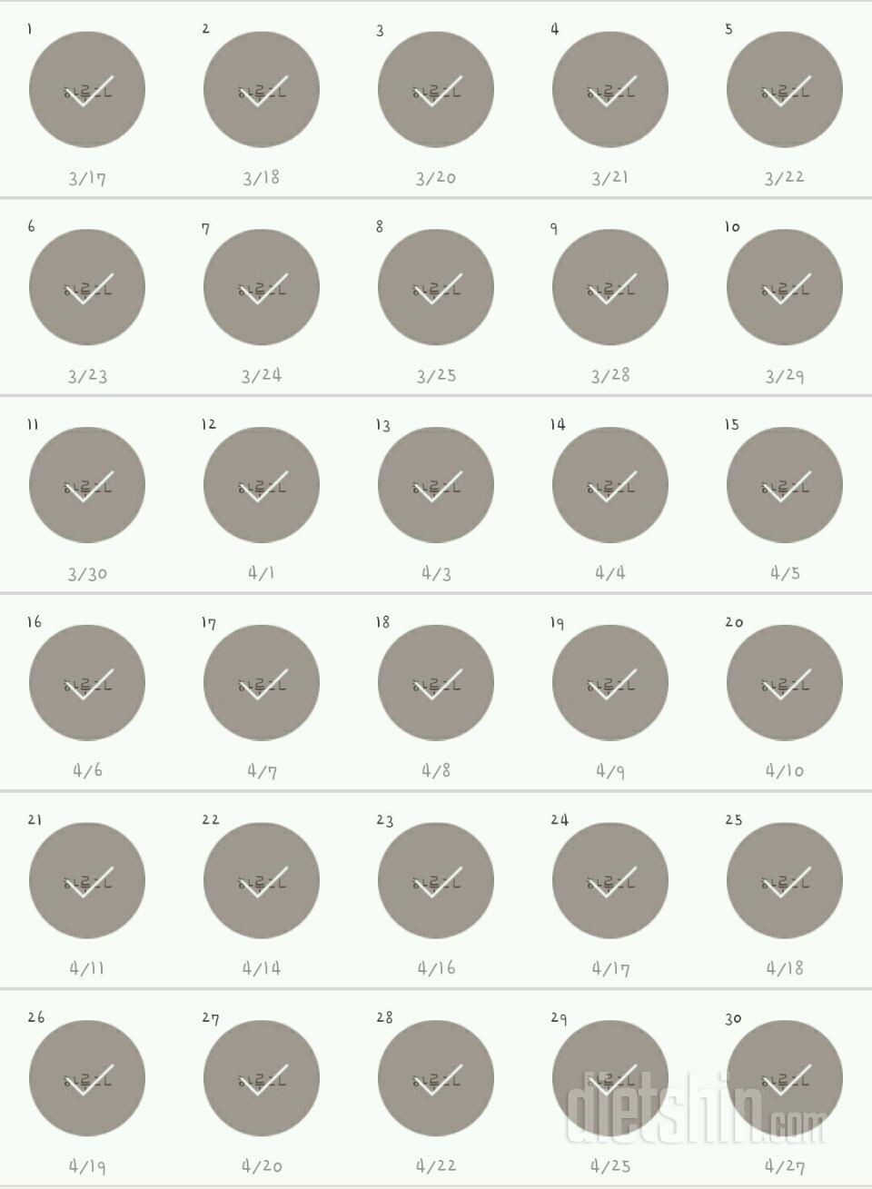 30일 하루 2L 물마시기 30일차 성공!