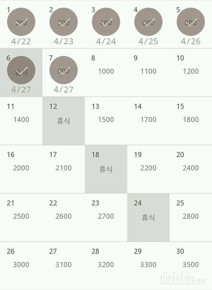 30일 줄넘기 7일차 성공!