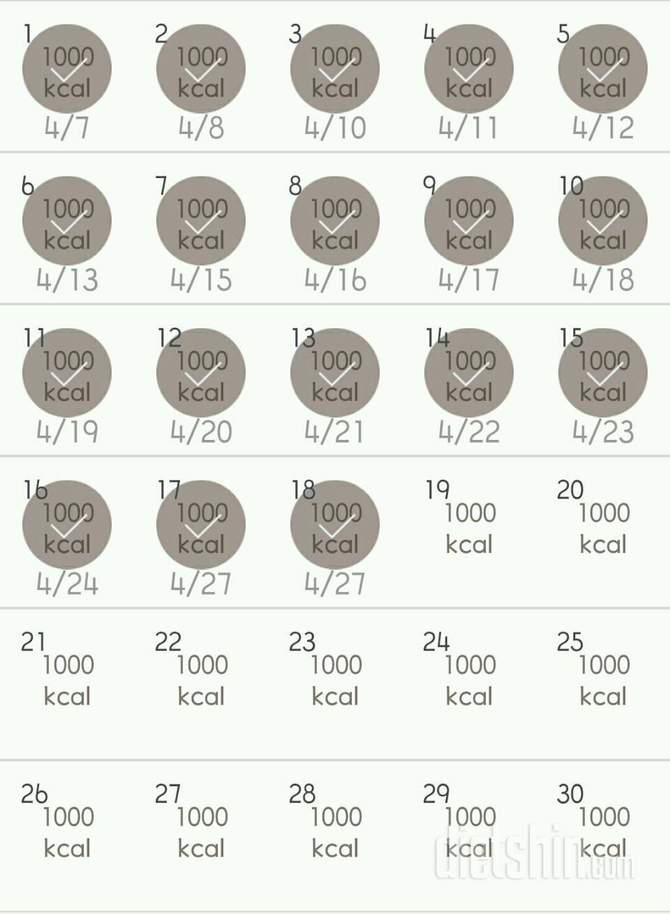 30일 1,000kcal 식단 168일차 성공!