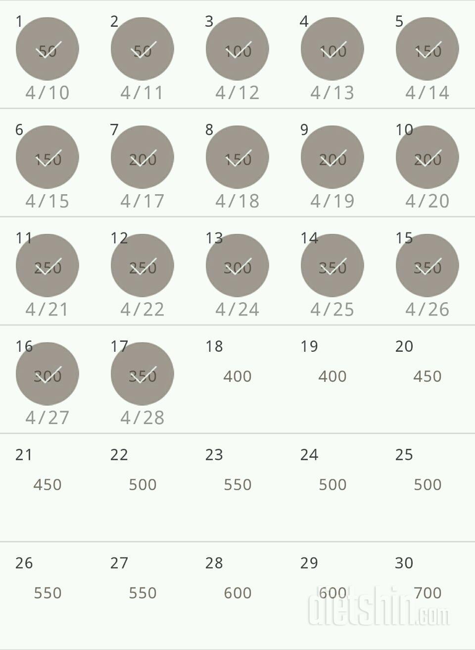 30일 점핑잭 197일차 성공!