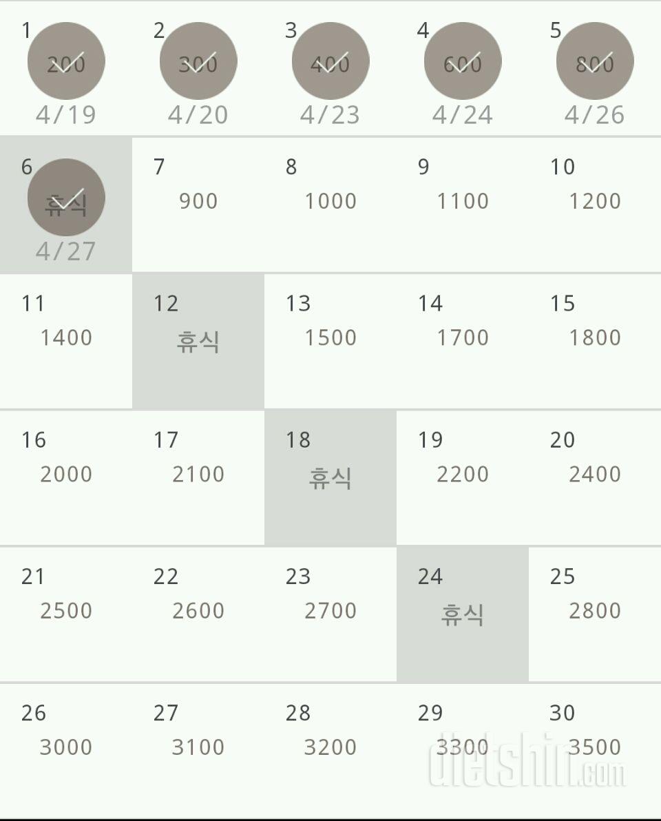 30일 줄넘기 7일차 성공!