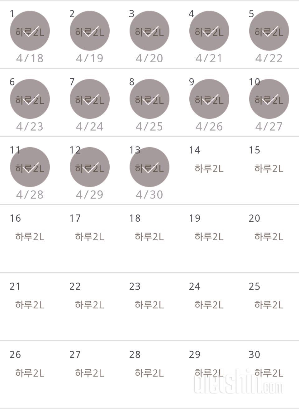 30일 하루 2L 물마시기 73일차 성공!