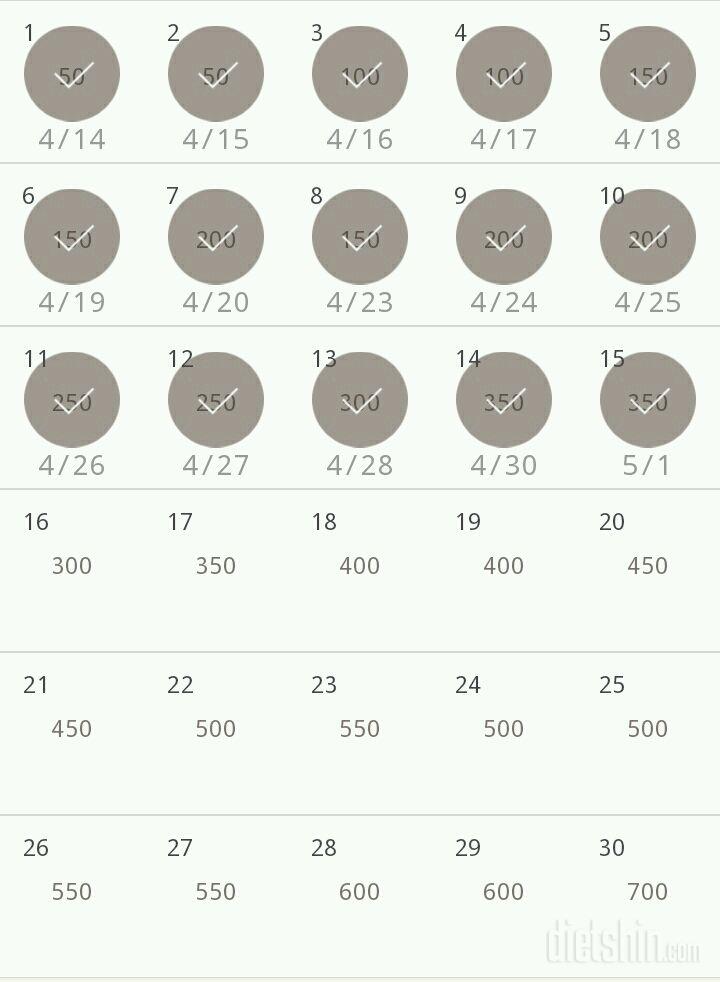 30일 점핑잭 15일차 성공!