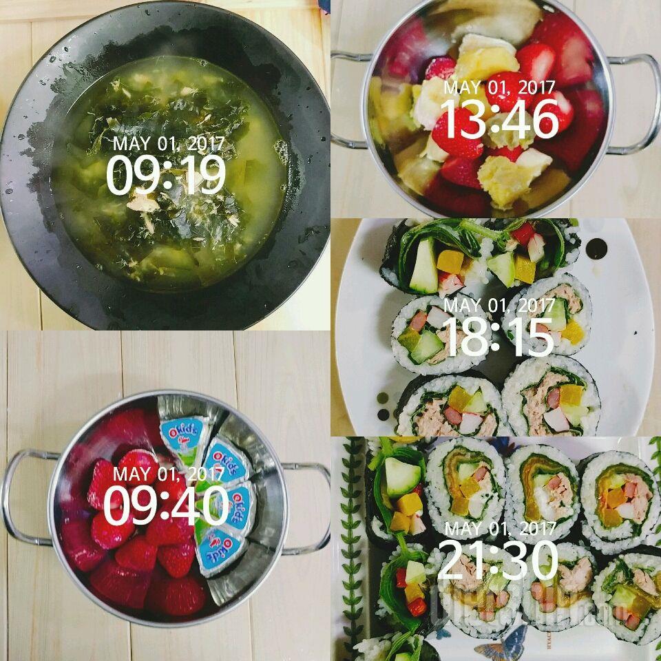 김밥 먹지마세요... ㅠㅡㅠ