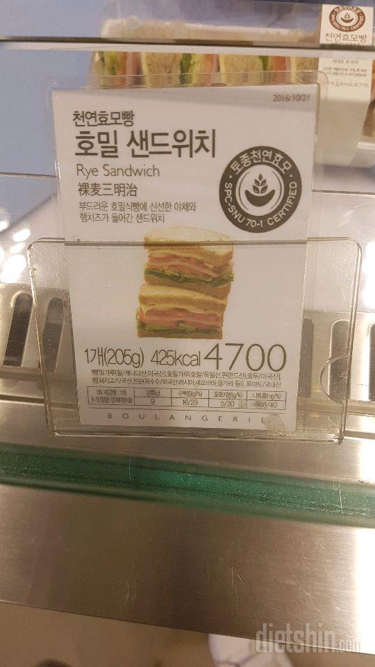 파바 칼로리 모르겠어요