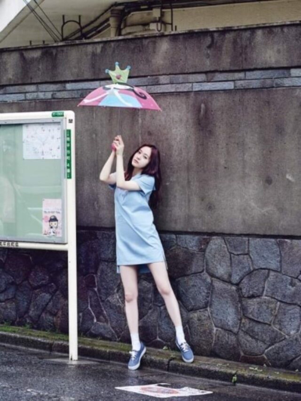 크리스탈 다이어트 자극사진😭
