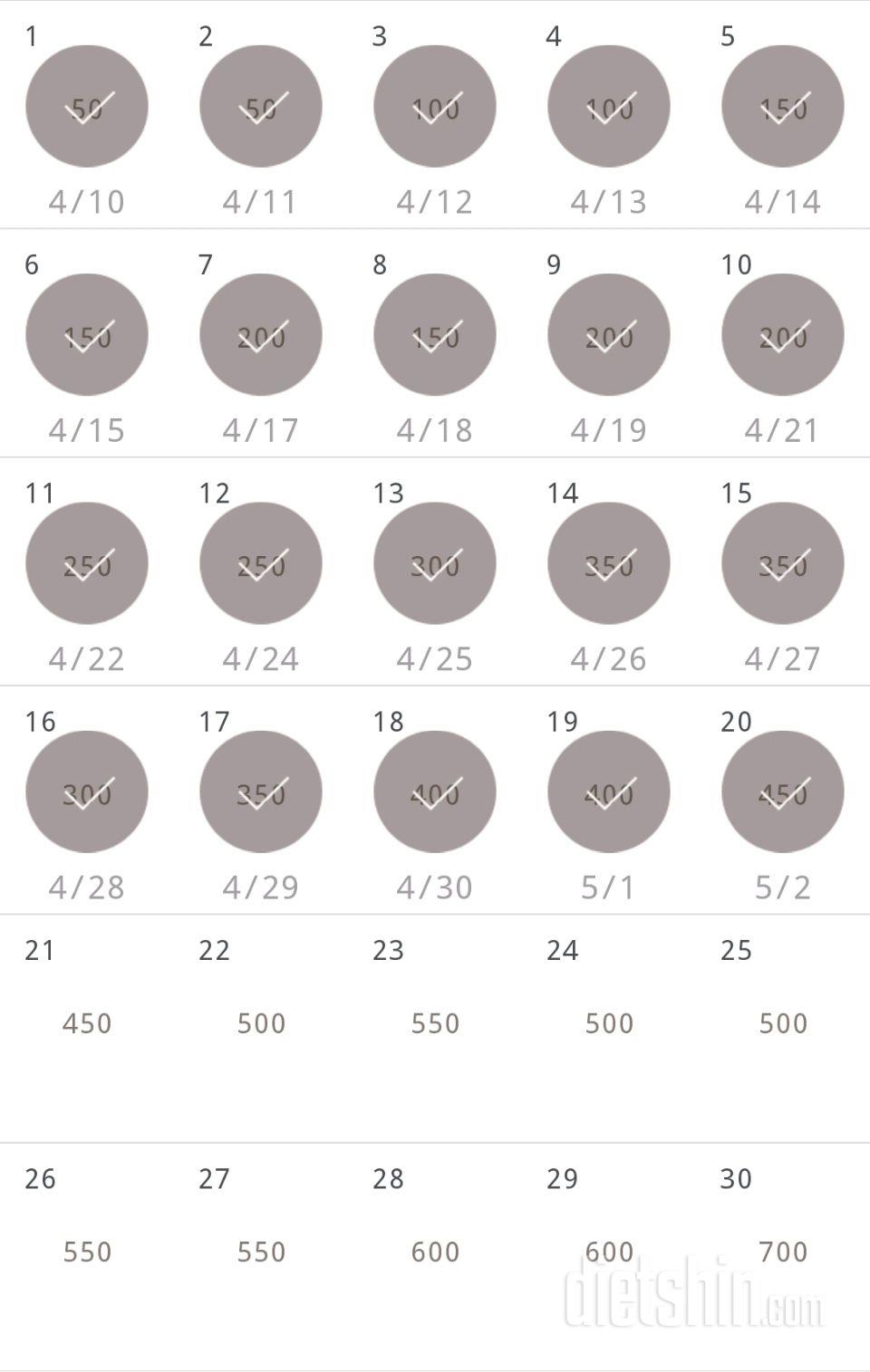 30일 점핑잭 200일차 성공!