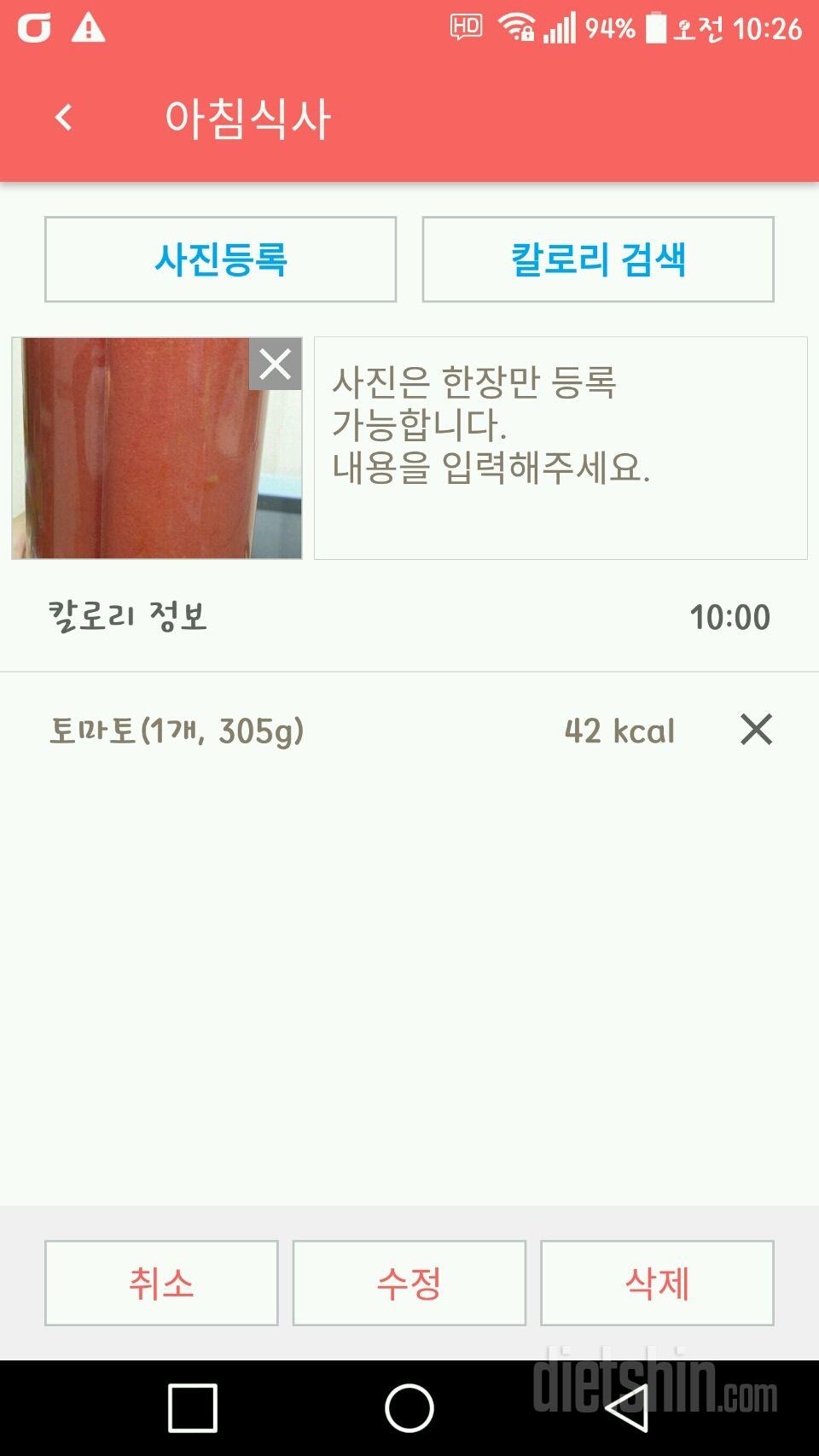 30일 아침먹기 22일차 성공!