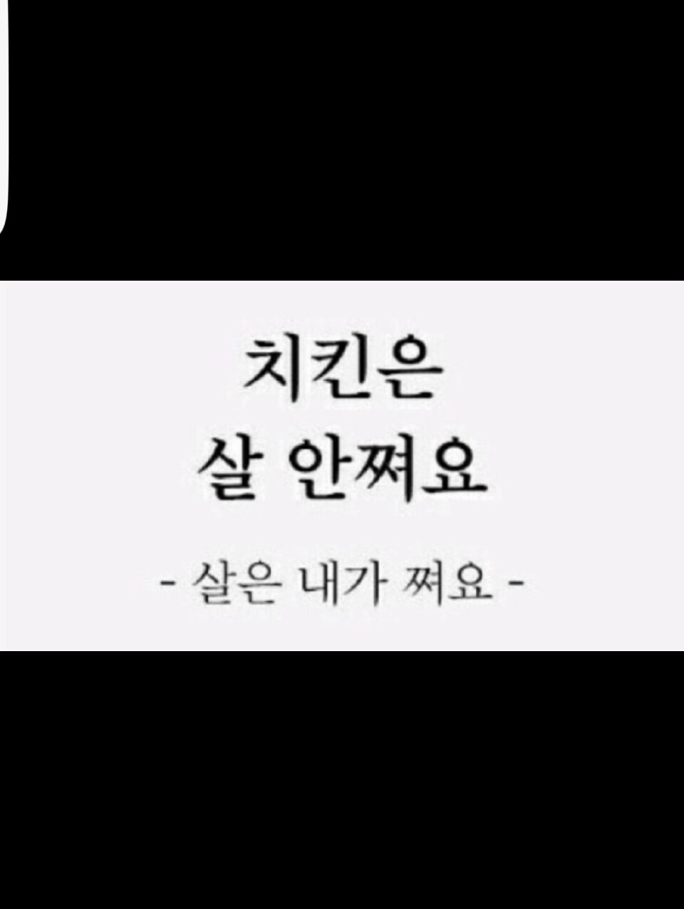 오늘의 명언 ...ㅜㅜ