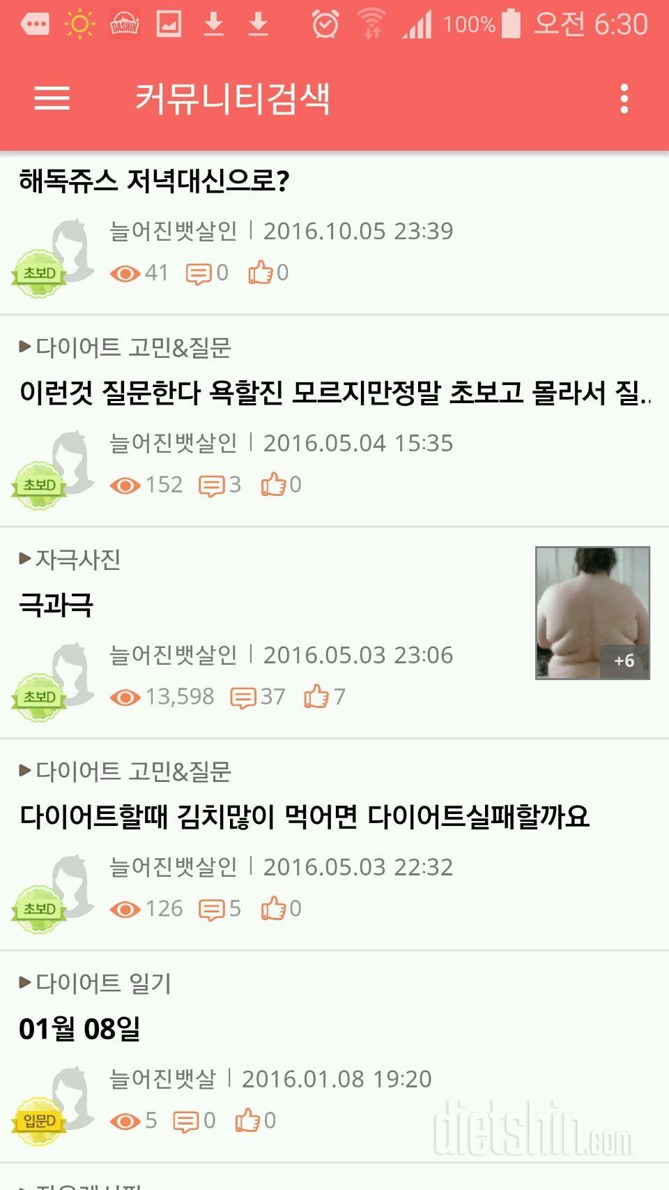 클났어요 제가 아이디가 두개인가봐여 ㅠㅠ