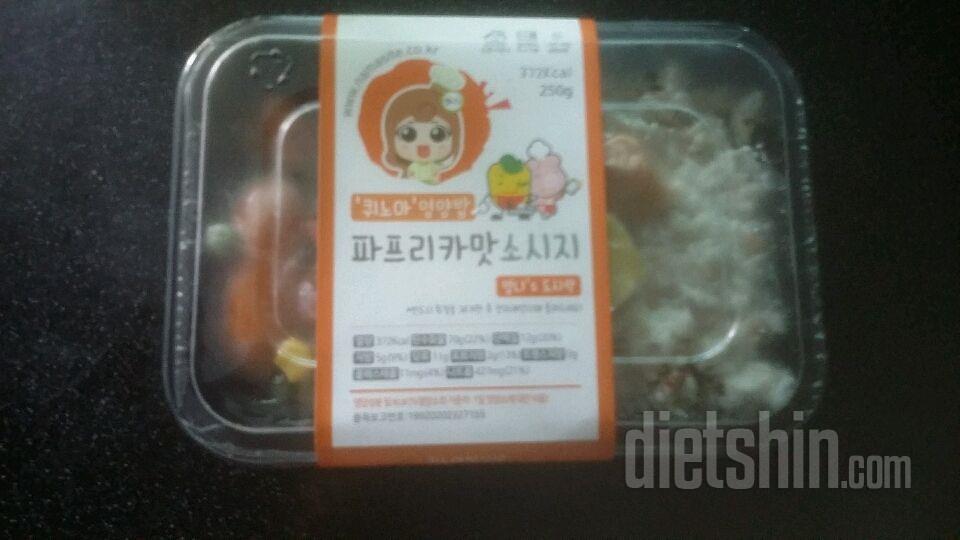 ✌엄니'스 퀴노아영양밥과파프리카맛소시지