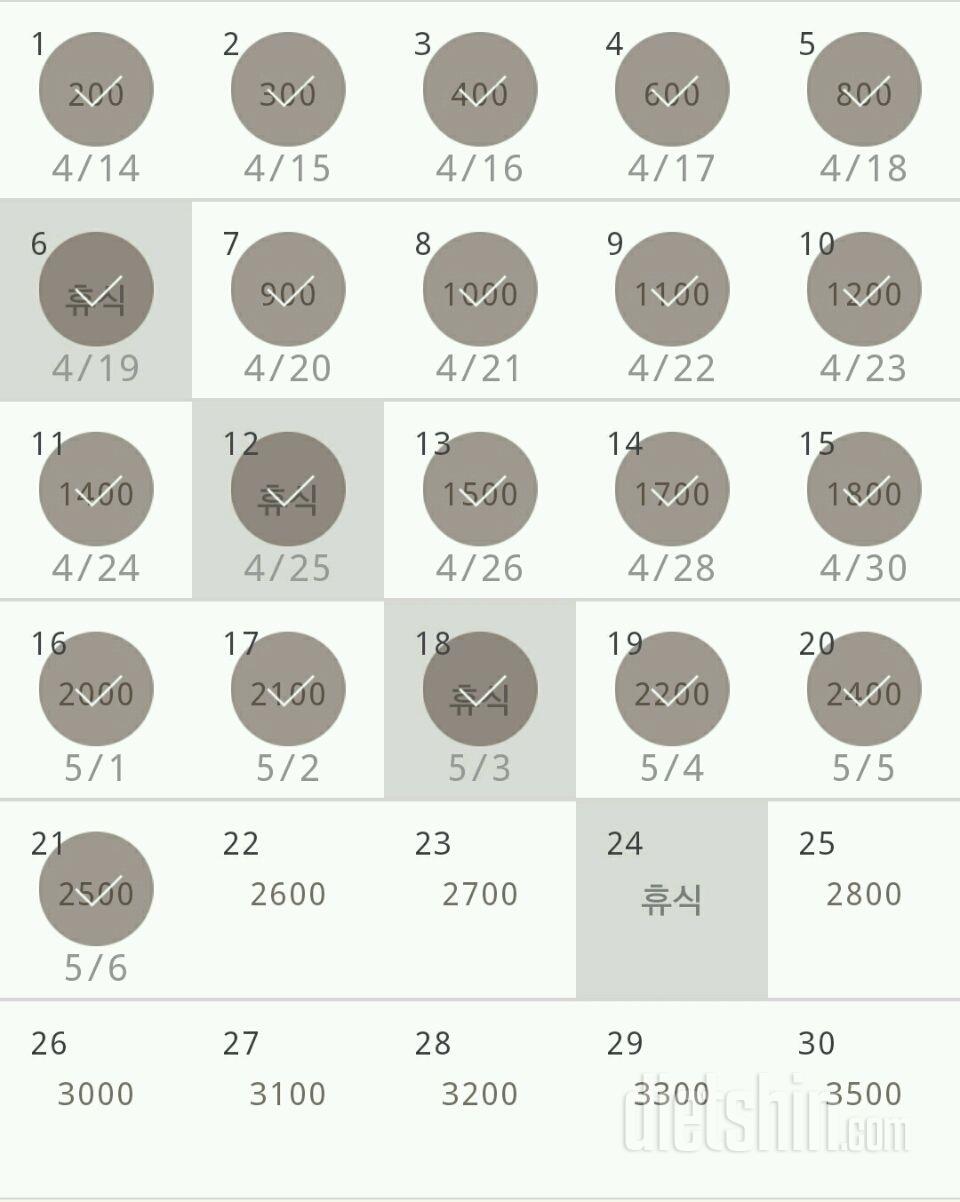 30일 줄넘기 51일차 성공!