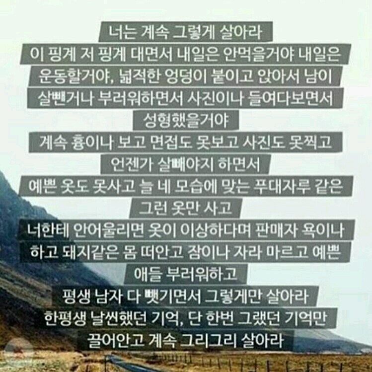 이쁜몸매사진은 아니지만