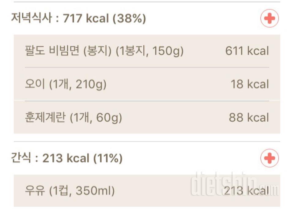 5월 7일 일기