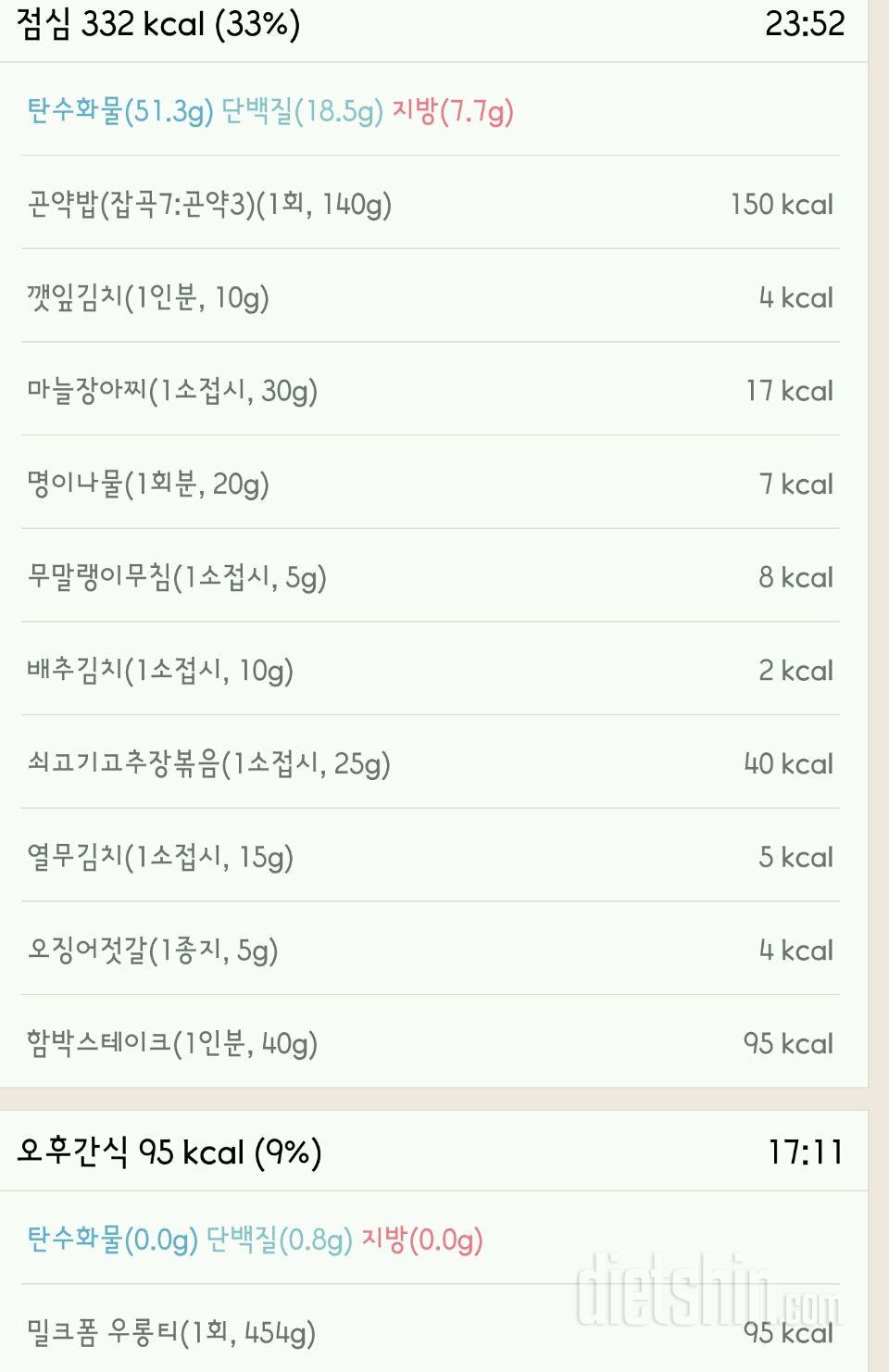 30일 1,000kcal 식단 6일차 성공!