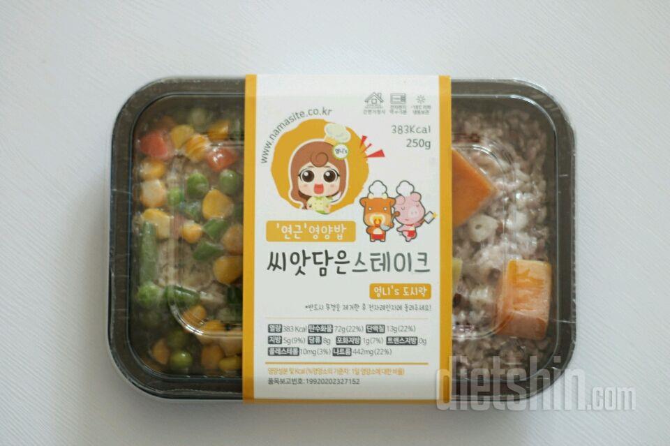 다섯번째 : 연근영양밥&씨앗담은스테이크 후기