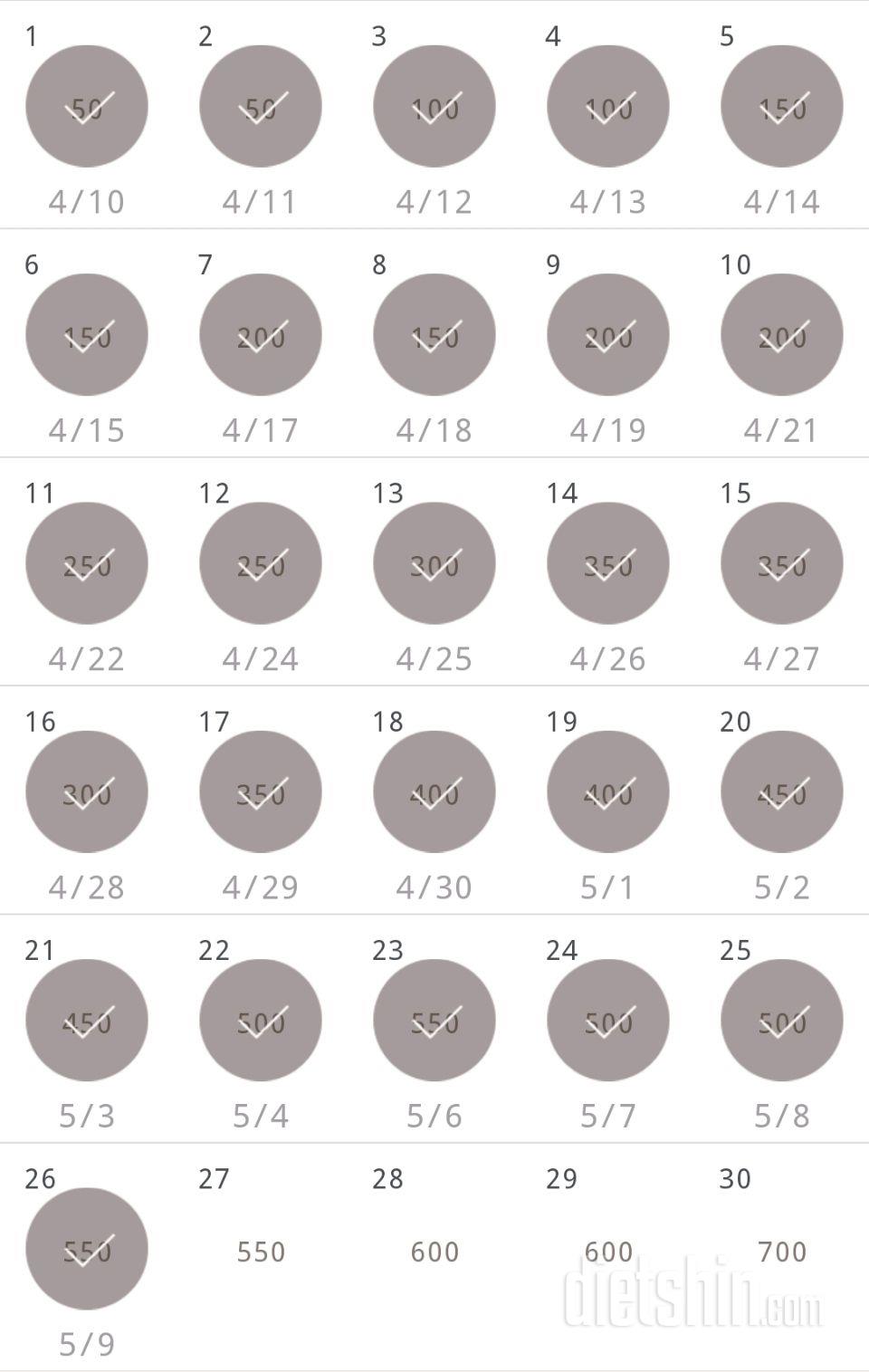 30일 점핑잭 206일차 성공!