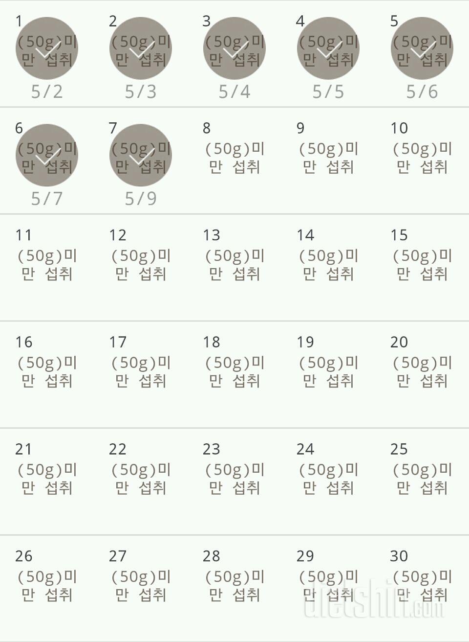 30일 당줄이기 37일차 성공!