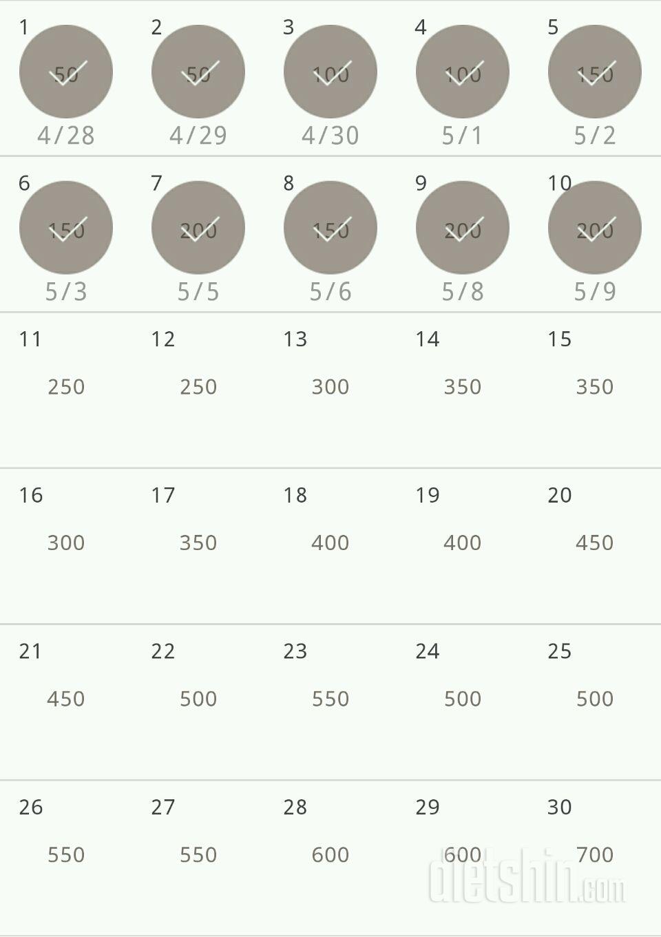 30일 점핑잭 40일차 성공!