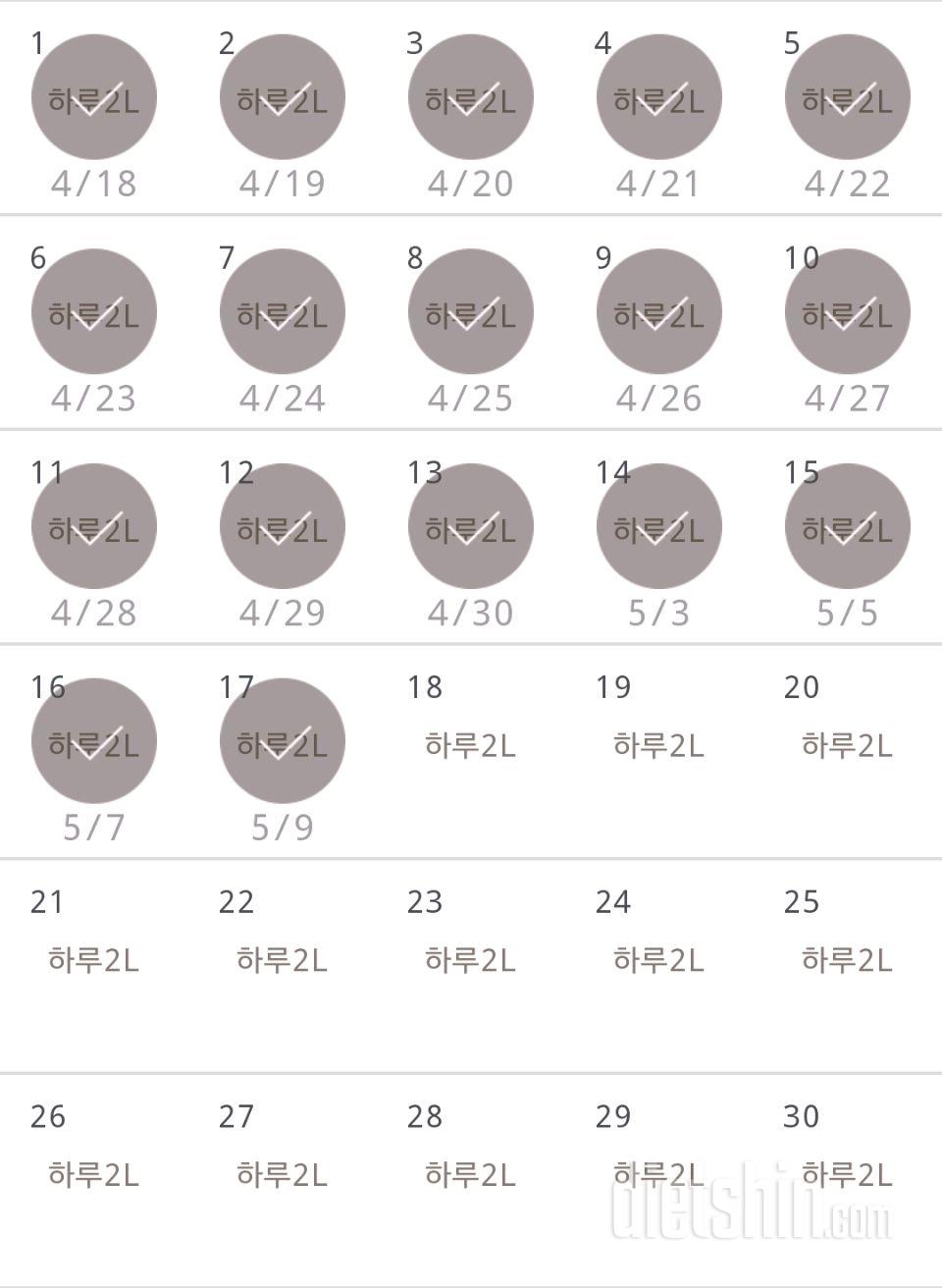 30일 하루 2L 물마시기 77일차 성공!