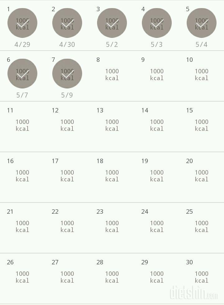 30일 1,000kcal 식단 7일차 성공!