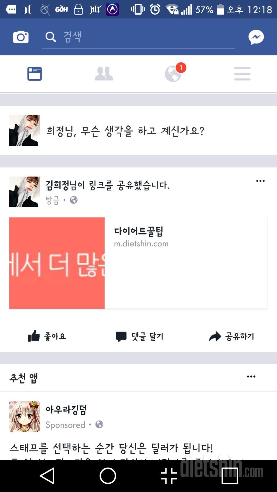 체험단신청!!!!!!