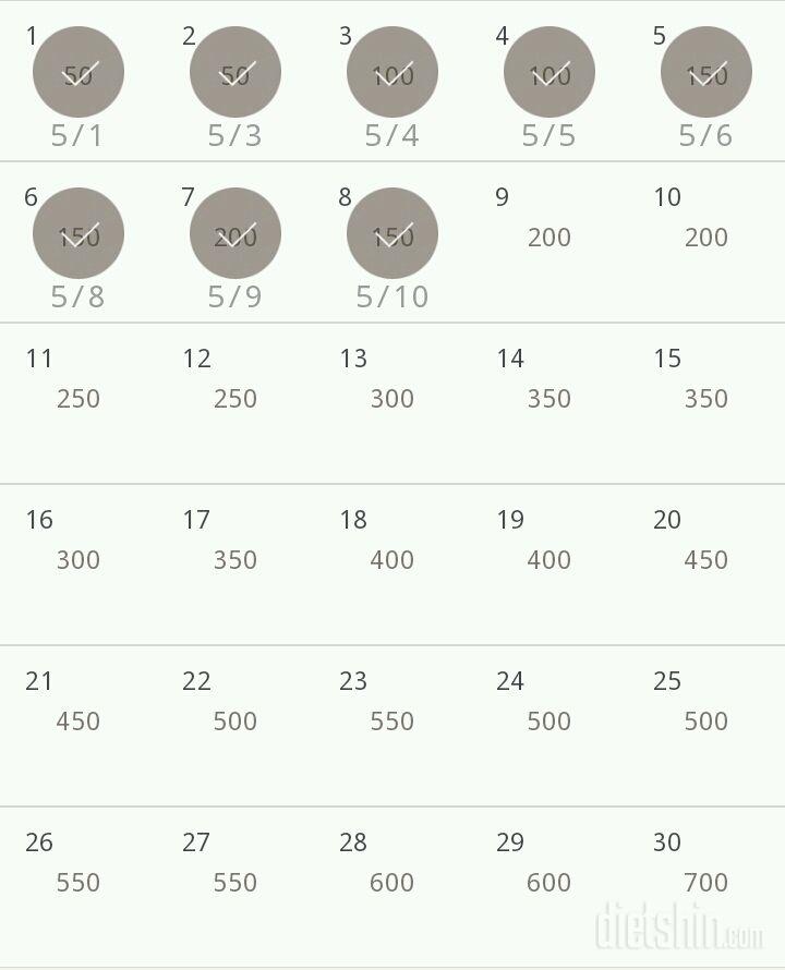 30일 점핑잭 8일차 성공!