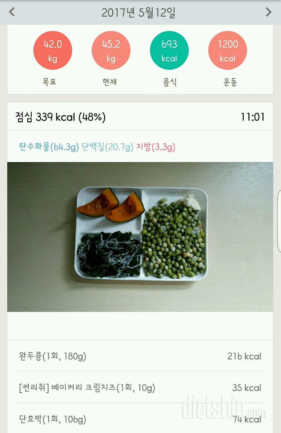 30일 1,000kcal 식단 91일차 성공!