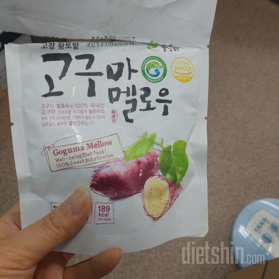 넘 맛있어요