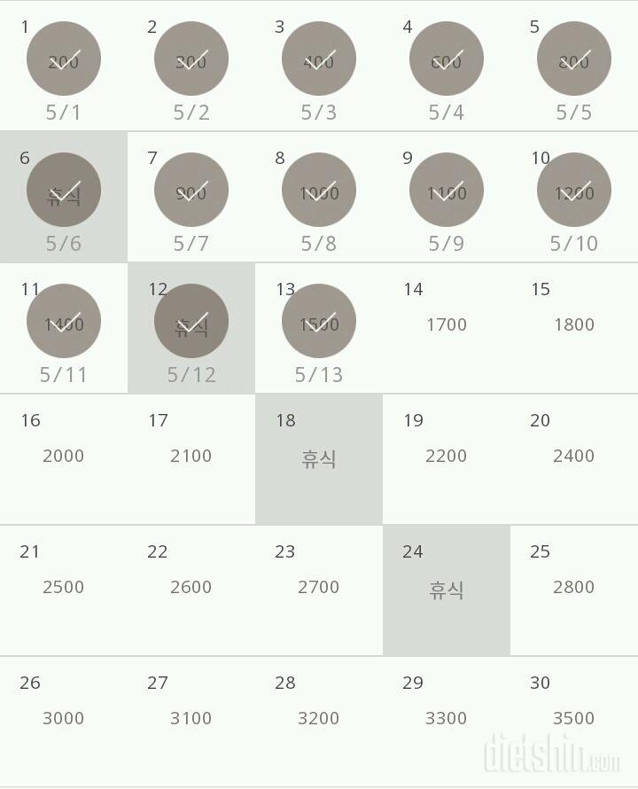 30일 줄넘기 13일차 성공!