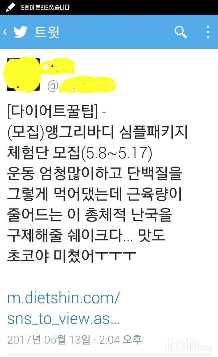 근육많이 붙고싶어요ㅜㅜ