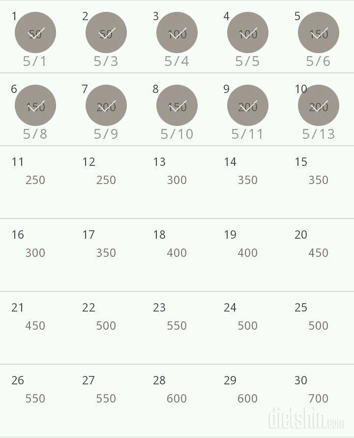 30일 점핑잭 10일차 성공!