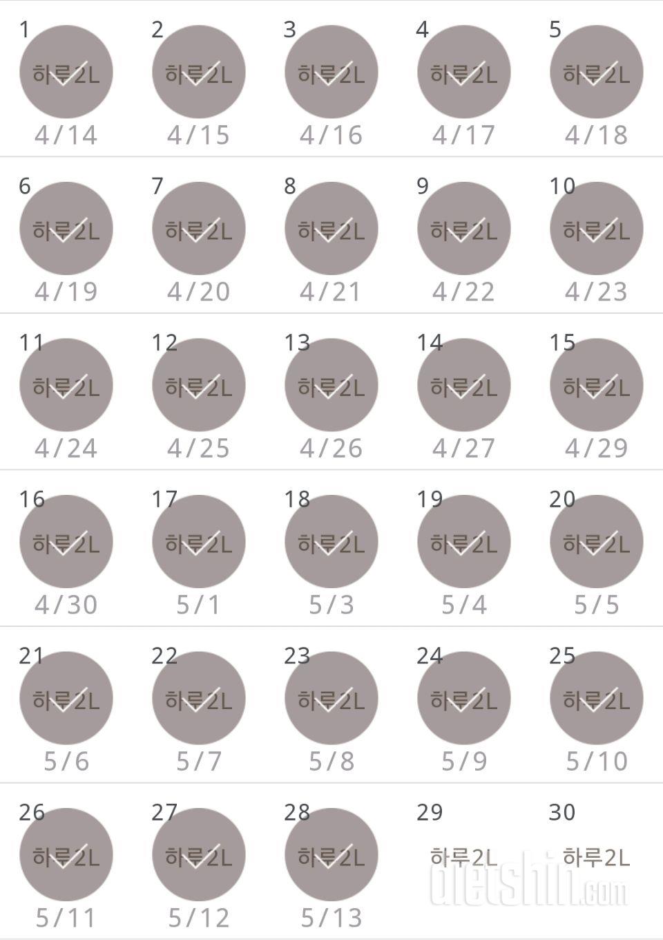 30일 하루 2L 물마시기 148일차 성공!