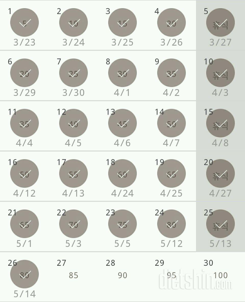 30일 버핏 테스트 26일차 성공!