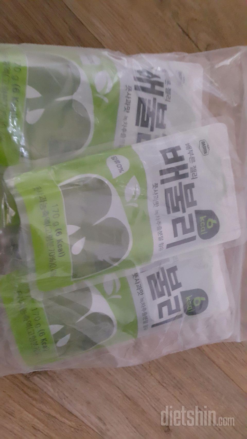 저번에 깔라만시맛보고