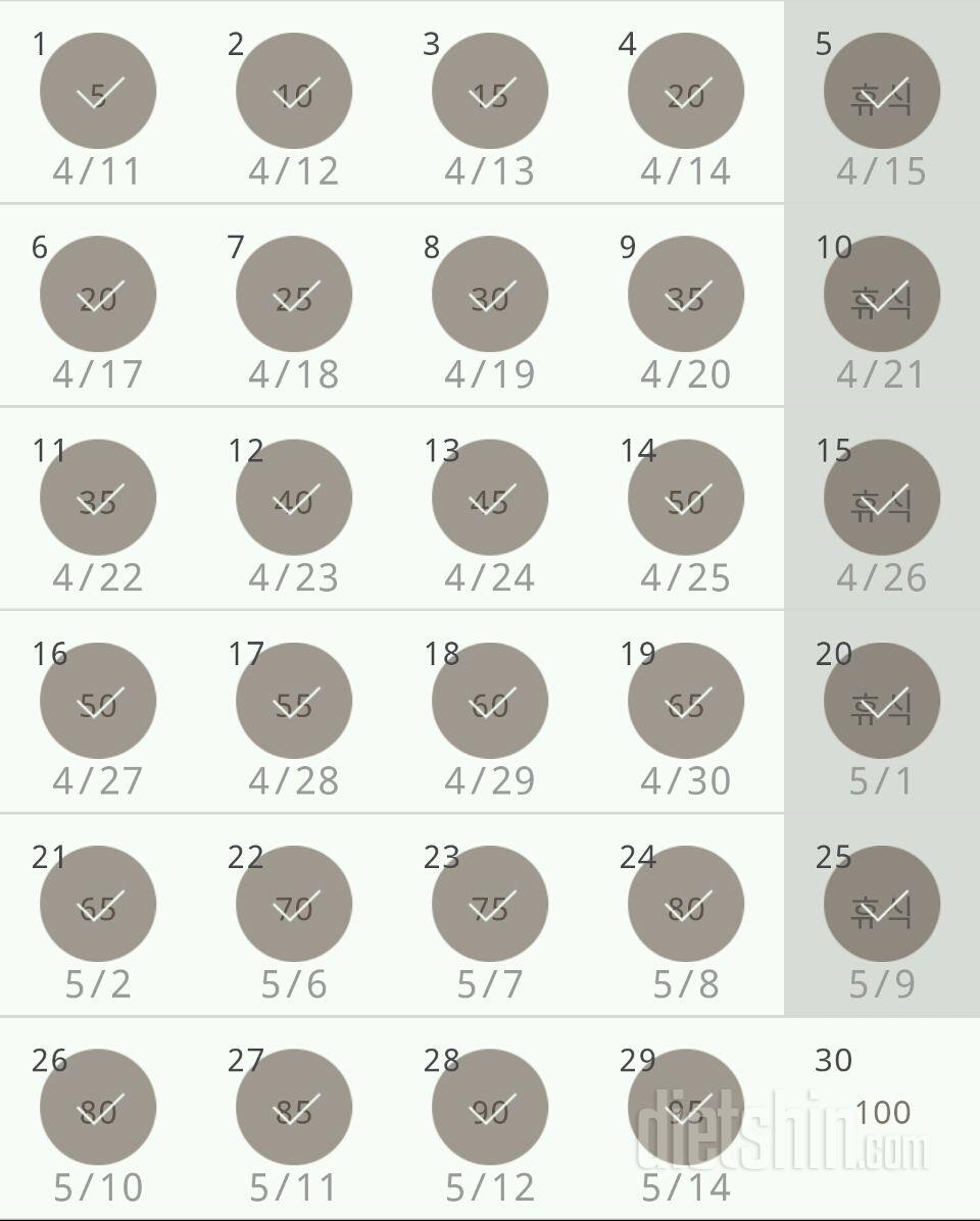 30일 버핏 테스트 59일차 성공!