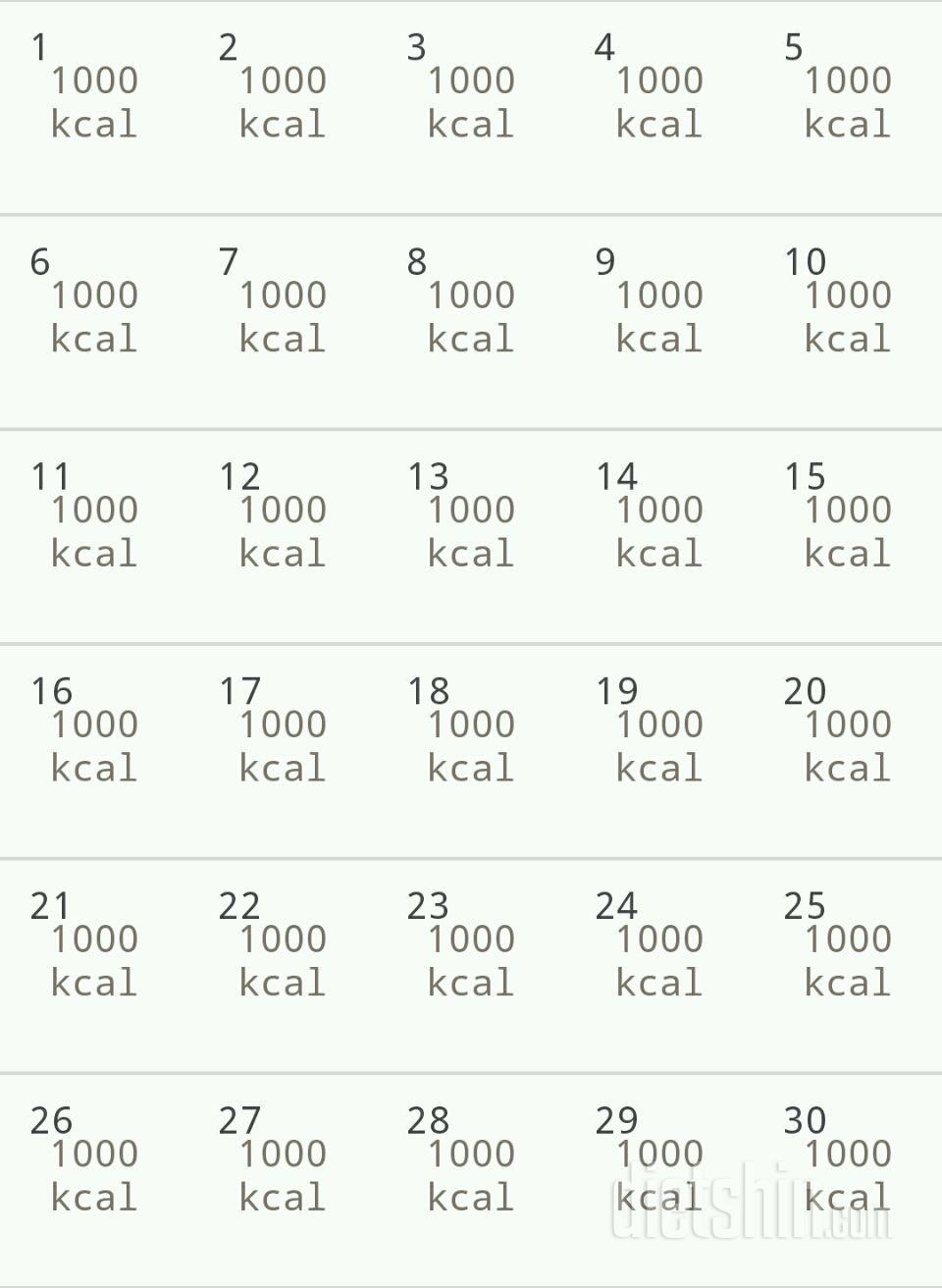 30일 1,000kcal 식단 1일차 성공!